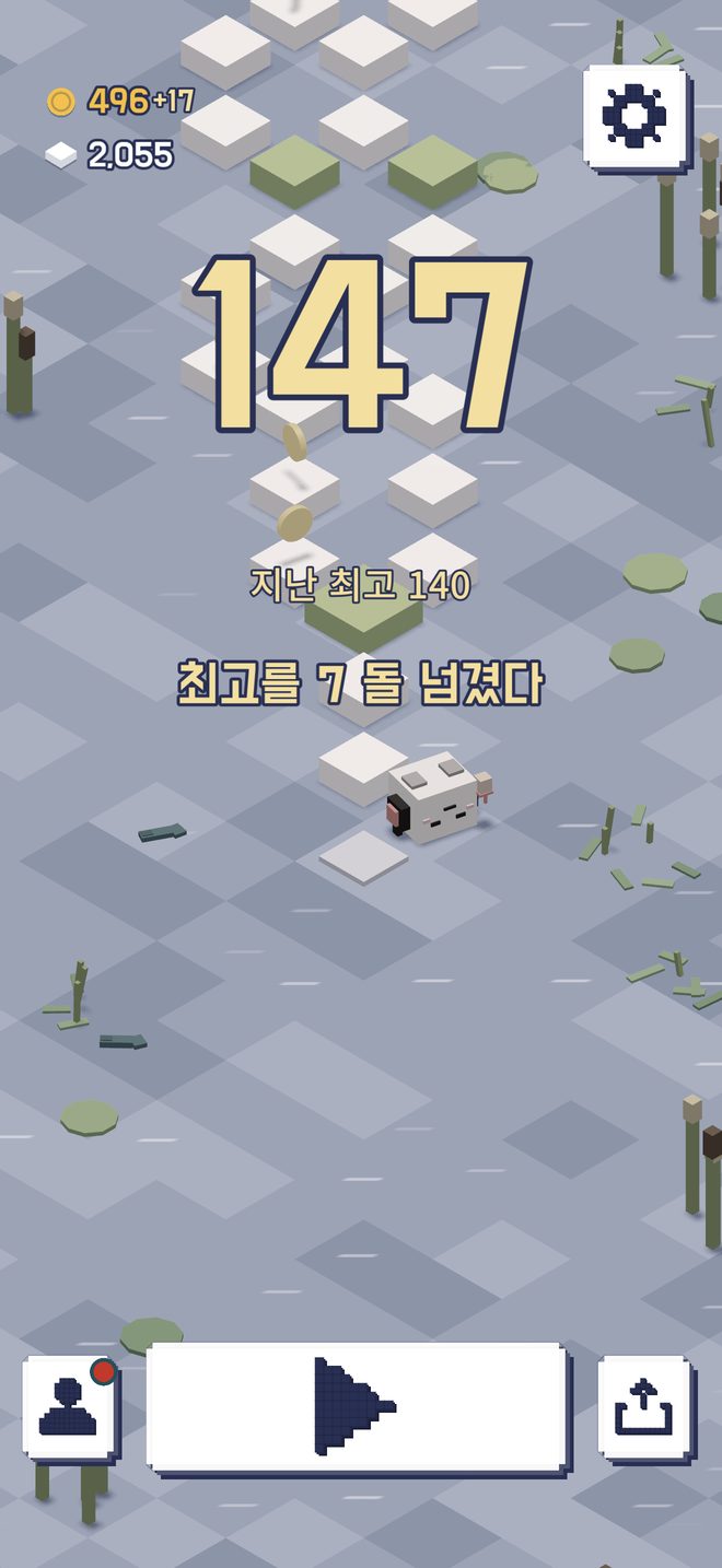 끝 화면. 147이 크게 박혀 있고 「지난 최고 140」「최고를 7 돌 넘겼다」. 아래에 다시 하기 단추.